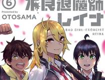神漫君角色头像