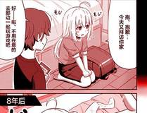 我真没想重生啊封面