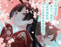 主角只想谈恋爱封面